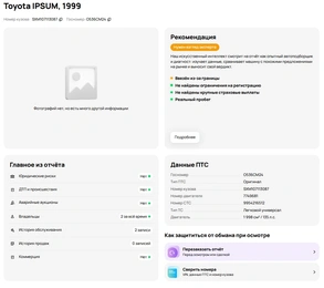 Минивэн Toyota Ipsum 1999 года, 687000 рублей, Солонцы