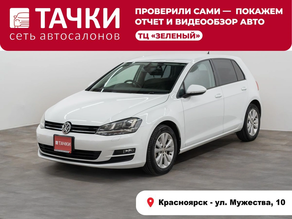 Хетчбэк Volkswagen Golf 2015 года, 1080000 рублей, Красноярск