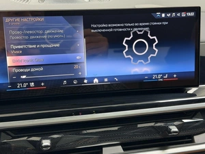 Внедорожник BMW X5 2023 года, 14395000 рублей, Красноярск