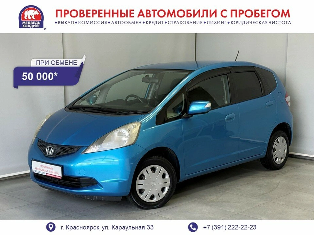 Хетчбэк Honda Fit 2010 года, 795000 рублей, Красноярск