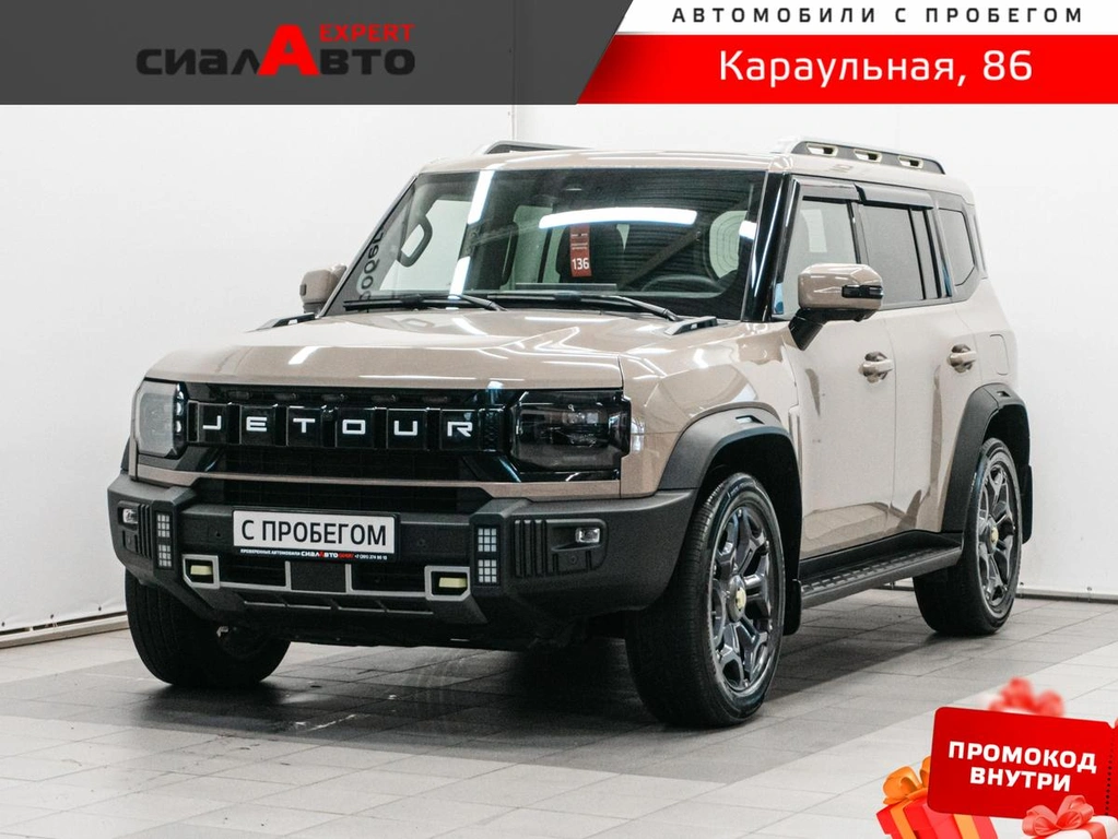 Внедорожник Jetour T2 2024 года, 3419000 рублей, Красноярск