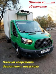 Ford Transit 2.2 MT, 2019, 206 000 км 2019 года, 2299999 рублей, Красноярск