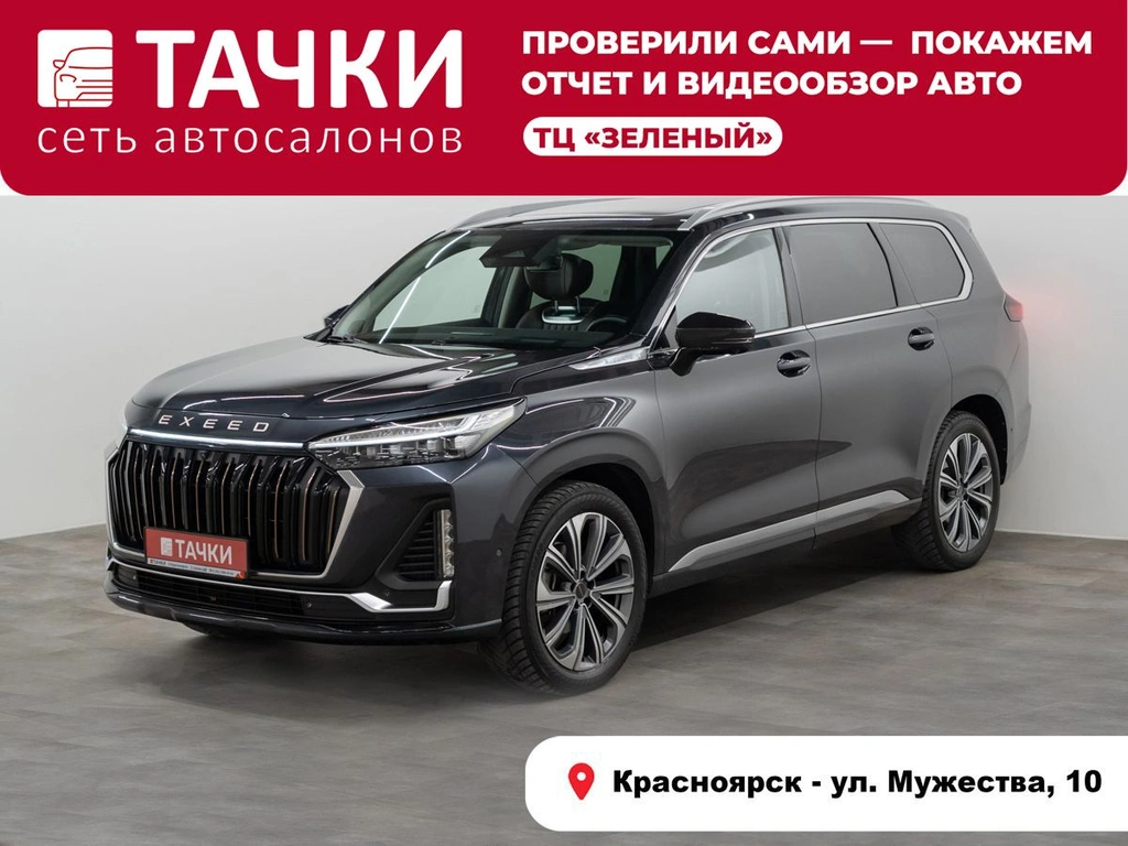 Внедорожник EXEED VX 2023 года, 3250000 рублей, Красноярск
