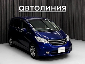 Минивэн Honda Freed 2013 года, 1090000 рублей, Красноярск