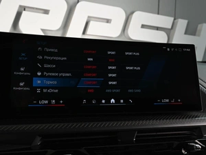 Внедорожник BMW XM 2024 года, 17450000 рублей, Ростов-на-Дону