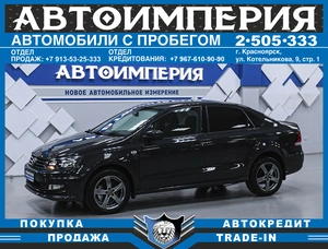 Седан Volkswagen Polo 2016 года, 863000 рублей, Солонцы