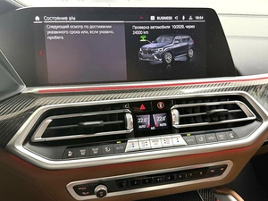 Внедорожник BMW X5 M 2021 года, 13995000 рублей, Красноярск