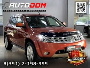 Внедорожник Nissan Murano 2004 года, 747000 рублей, Солонцы