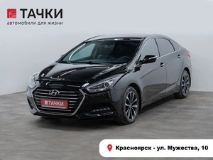 Седан Hyundai i40 2016 года, 1325000 рублей, Красноярск