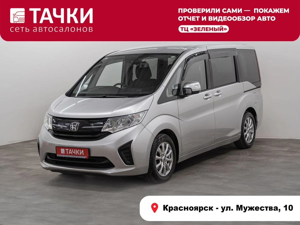 Минивэн Honda Stepwgn 2019 года, 1750000 рублей, Красноярск