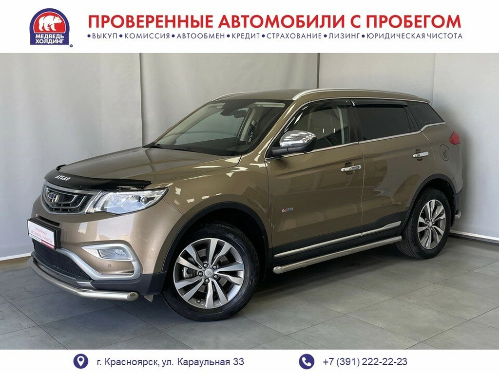 Внедорожник Geely Atlas 2019 года, 1792200 рублей, Красноярск