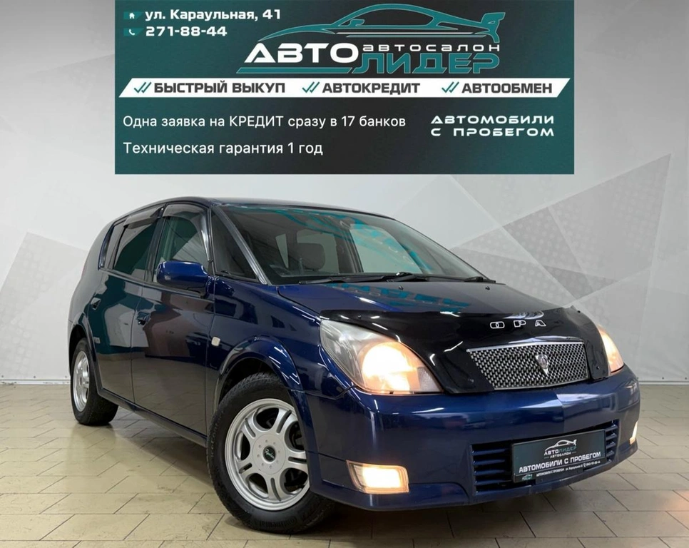 Универсал Toyota Opa 2000 года, 579000 рублей, Красноярск