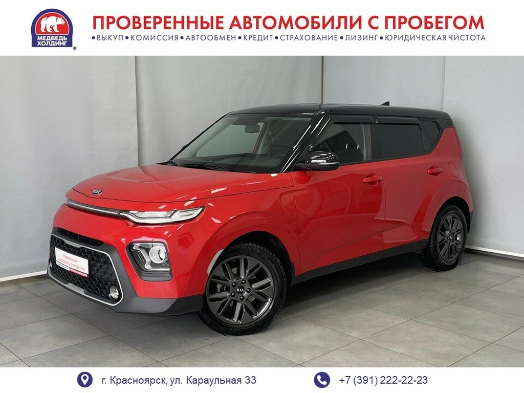 Внедорожник Kia Soul 2020 года, 2147550 рублей, Красноярск