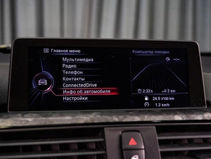 Седан BMW 3 серия 2016 года, 2354000 рублей, Тюмень