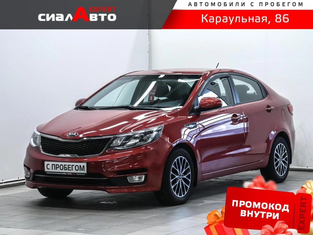 Седан Kia Rio 2015 года, 1149000 рублей, Красноярск