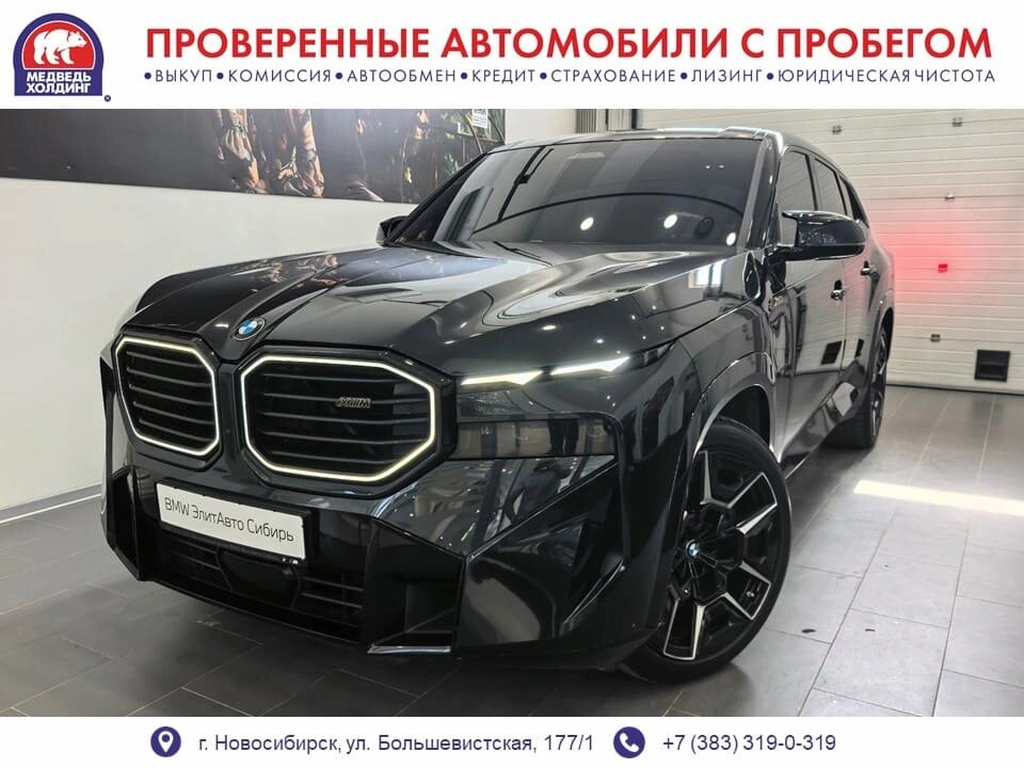 Внедорожник BMW XM 2023 года, 17895000 рублей, Новосибирск