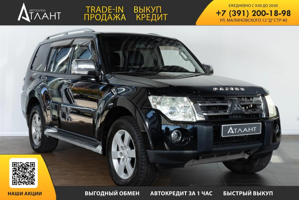 Внедорожник Mitsubishi Pajero 2007 года, 1499000 рублей, Красноярск
