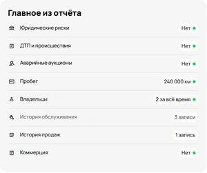 Минивэн Toyota Wish 2003 года, 689000 рублей, Красноярск