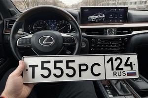 Т 555 РС 124 255000 рублей, Красноярск