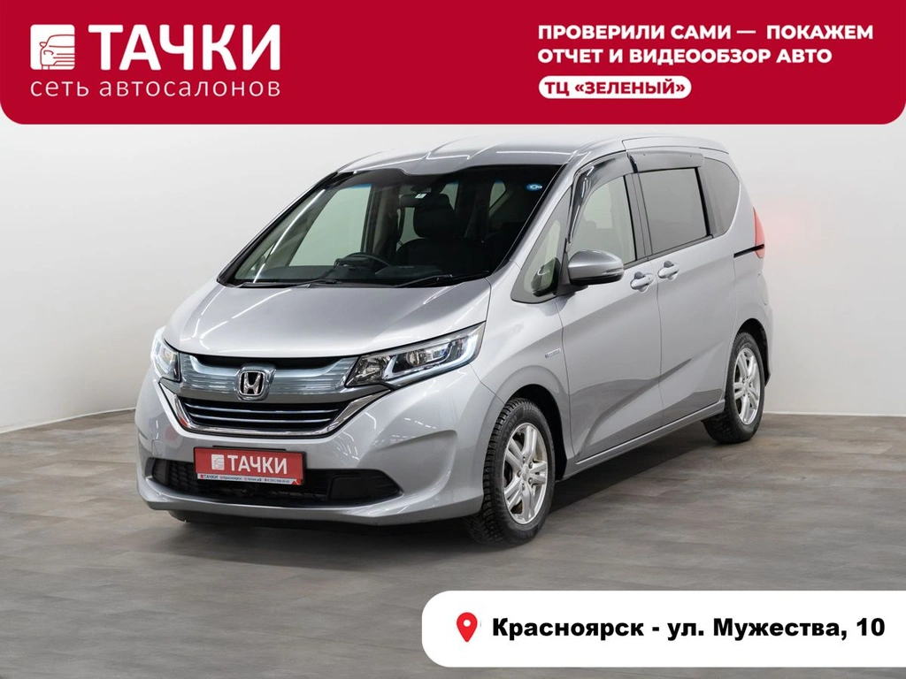 Минивэн Honda Freed+ 2018 года, 1418000 рублей, Красноярск