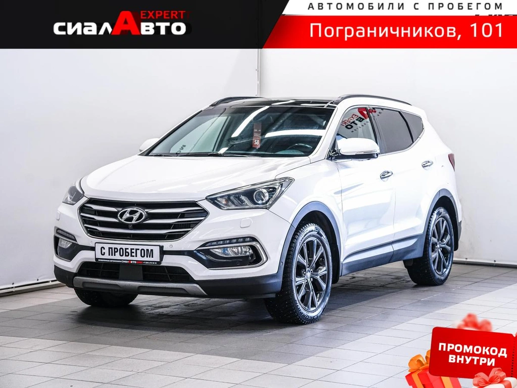 Внедорожник Hyundai Santa Fe 2017 года, 2550000 рублей, Красноярск
