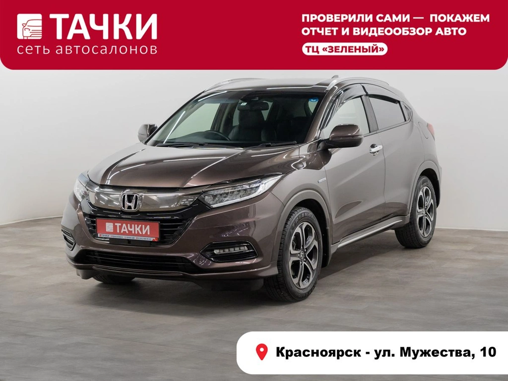 Внедорожник Honda Vezel 2018 года, 1850000 рублей, Красноярск