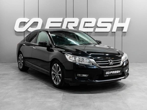 Седан Honda Accord 2013 года, 1749000 рублей, Тюмень