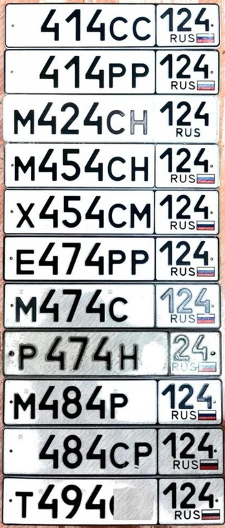 404 414 421 424 434 454 456 464 470 474 484 494 35000 рублей, Красноярск