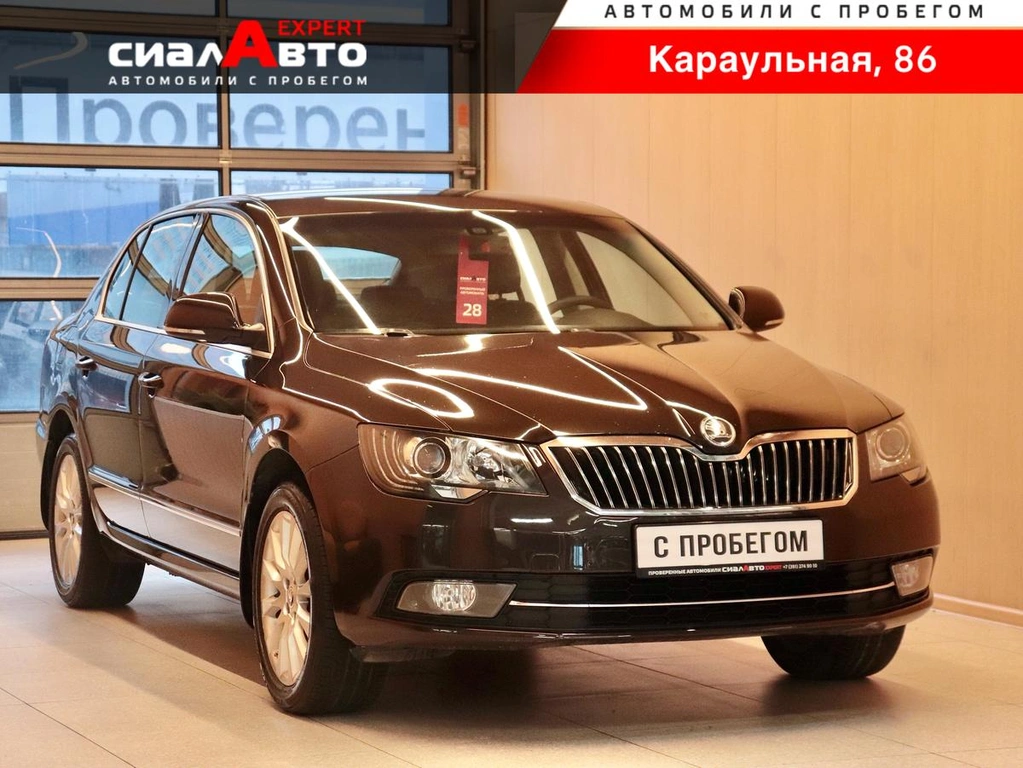 Лифтбек Skoda Superb 2014 года, 1239000 рублей, Красноярск