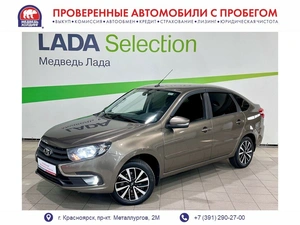 Хетчбэк ВАЗ (LADA) Granta 2020 года, 985000 рублей, Красноярск