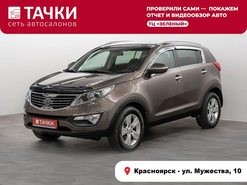 Внедорожник Kia Sportage 2011 года, 1249000 рублей, Красноярск