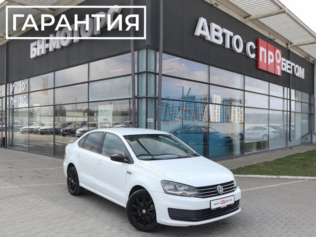 Седан Volkswagen Polo 2019 года, 1365000 рублей, Мирное