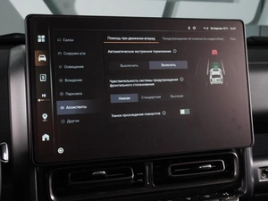 Внедорожник Haval H9 2024 года, 3998000 рублей, Минеральные Воды