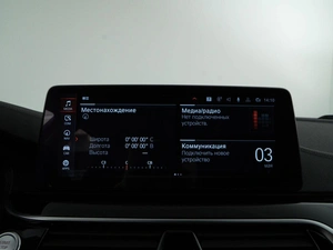 Седан BMW 5 серия 2020 года, 4599050 рублей, Москва