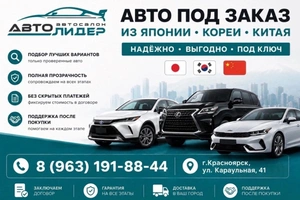 Внедорожник Toyota RAV4 2008 года, 1199000 рублей, Красноярск