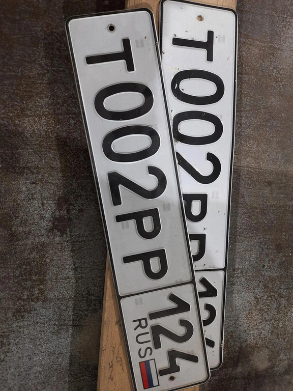 Т002РР124 300000 рублей, Бородино