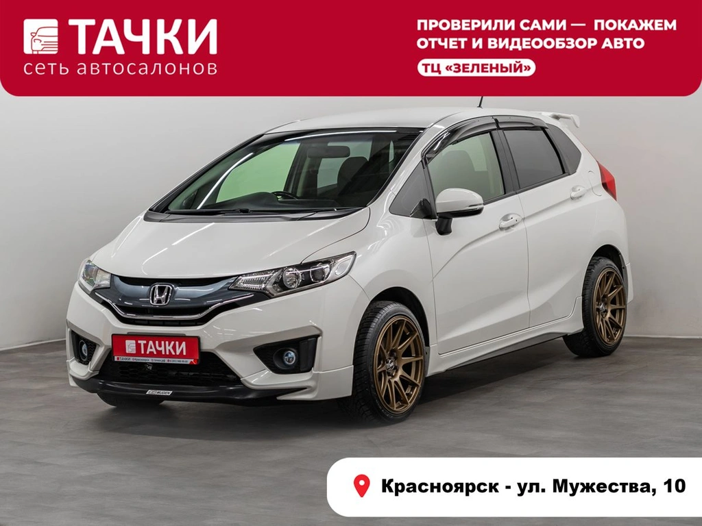 Хетчбэк Honda Fit 2014 года, 1150000 рублей, Красноярск