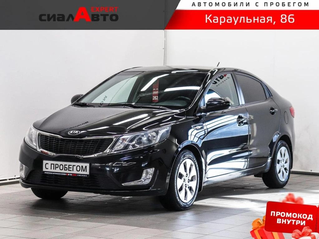 Седан Kia Rio 2015 года, 1050000 рублей, Красноярск