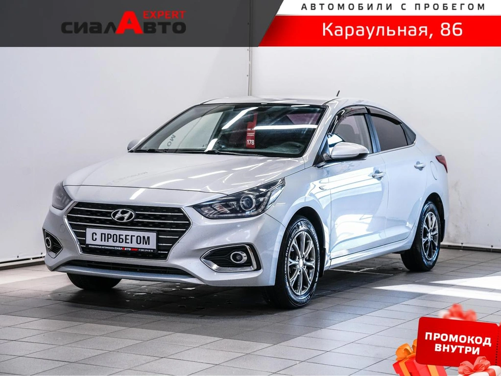 Седан Hyundai Solaris 2017 года, 1229000 рублей, Красноярск