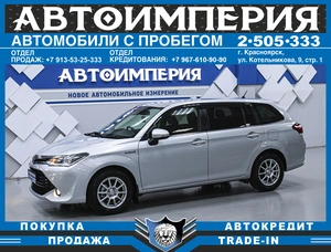 Универсал Toyota Corolla Fielder 2015 года, 1138000 рублей, Солонцы