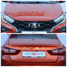Седан ВАЗ (LADA) Vesta 2023 года, 1350000 рублей, Брянск