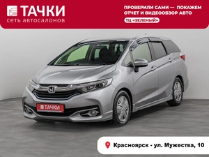 Универсал Honda Shuttle 2017 года, 1150000 рублей, Красноярск
