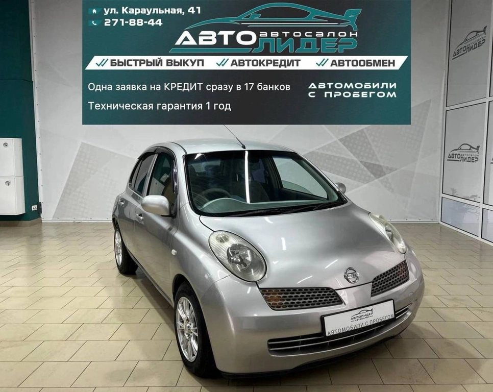 Хетчбэк Nissan March 2004 года, 369000 рублей, Красноярск