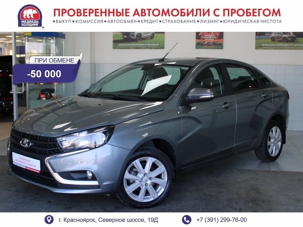Седан ВАЗ (LADA) Vesta 2020 года, 1000000 рублей, Красноярск