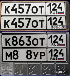 831 832 833 834 835 836 837 838 839 840 25000 рублей, Красноярск