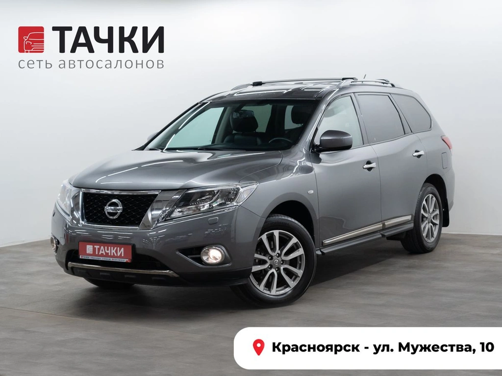 Внедорожник Nissan Pathfinder 2015 года, 2060000 рублей, Красноярск