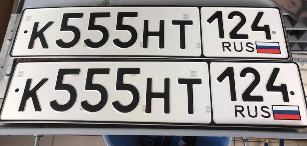 Госномер 555 300000 рублей, Красноярск
