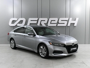 Седан Honda Accord 2018 года, 1950000 рублей, Ростов-на-Дону