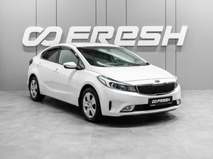 Седан Kia Cerato 2019 года, 1699000 рублей, Тюмень