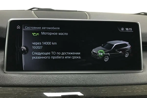 Внедорожник BMW X5 2017 года, 4195000 рублей, Красноярск